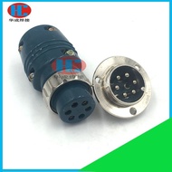 Loose Welding Machine Aviation Plug Six-Core/Seven-Core Aviation Plug Socket Two-Protection Welding 