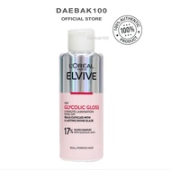 LOreal Paris Elvive Glycolic Gloss Rinse-Off 5 Minute Lamination Treatment