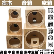 Kotak speaker kereta kosong, kotak speaker kayu padu untuk kegunaan rumah, kotak speaker 1.5 inci, 3
