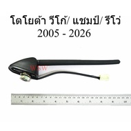 1 Piece TOYOTA VIGO CHAMP REVO 2005-2026 HILUX Radio Antenna FM AM Signal FM/AM