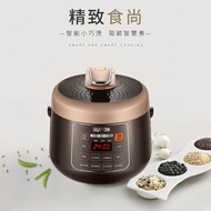 Supor (SUPOR) Electric Pressure Cooker 2.5L Small Capacity Mini Pressure Cooker Household Family of Three