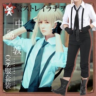 Bungou Stray Dog Armed Detective Agency Tsukishima Atsushi Nakajima cosplay Costume Wig Shoes Full S