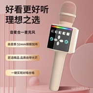L666 Microphone Audio Integrated Microphone Wireless Bluetooth KTV Dedicated National Singing K Song