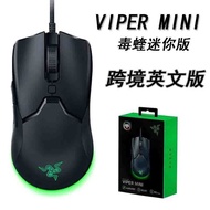 Viper Mini Viper Mini Version Wired Mouse Gaming Game Cross-Border E-Commerce Foreign Trade Overseas