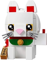 Stein Brick Headz 40436 Lucky Cat