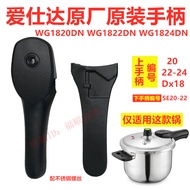 8. Suitable for ASD ASD Stainless Steel Pressure Cooker Handle 20 22-24 DX18 Pressure Cooker Handle 