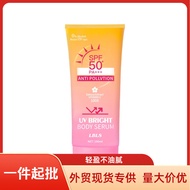 LBLS Ultraviolet Protective Lotion SUNSCREEN Waterproof Sweatproof Ultraviolet Protection Moisturizi