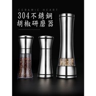 304不銹鋼胡椒研磨器 手動研磨器 胡椒粉黑胡椒粒花椒粉研磨瓶 #0141