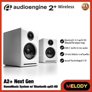 Audioengine A2+ Wireless Next Gen ลำโพงบลูทูธ 5.3 Hi-Rec USB-C aptX-HD รับประกันศูนย์  3 ปี