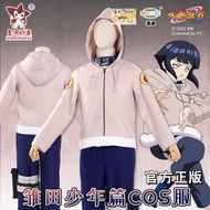 Genuine Naruto Hyuga Hinata cosplay Clothes Full Set Hinata Teenagers COS Suit Clothes