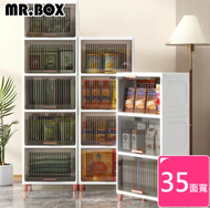 【Mr.Box】35面寬上掀蓋式五層收納櫃(透明面板)