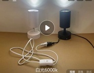 LED插头式坐地灯