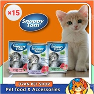 Baby Snappy Tom ( 1 Carton 15Can)150G Canned Wet Food  - Tuna Feast / Beef Feast / Chicken Feast Mak