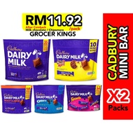 [2 Pack's] CADBURY Dairy Milk Mini Bar /Cadbury Mini Bar (Milk Chocolate/Chipsmore/Oreo/Roast Almond)