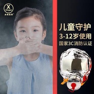 兒童防毒面具消防面罩防煙火災逃生防火家用自救呼吸器防護全面罩