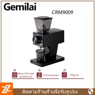 เครื่องบดเมล็ดกาแฟพร้อมการตั้งค่าการบด Gemilai CRM9009 Espresso Coffee Grinder 60mm Stainless Steel 