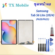 Samsung Tab S6 lite/P610N/P615/XP610 -หน้าจอ LCD พร้อมทัชสกรีน - Samsung Tab S6 lite/P610N/P615/XP61