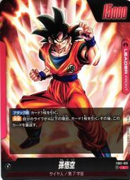 (阿瑜小舖) 七龍珠 FB01-001 L 孫悟空 Fusion World 紙牌 卡片 收藏卡