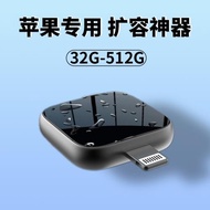 適用蘋果手機U盤256g大容量512g電腦iphone兩用優盤擴容神器USB3.0高速傳輸照片存儲ipad迷你內存