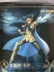 聖鬥士第四彈 對決曙光女神 另物賞星矢