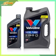 ถูกที่สุด !! Valvoline Diesel Turbo 10W-30 ขนาด 6+1 ลิตร น้ำมันเครื่องดีเซล วาโวลีน 10w-30 ขนาด 6+1