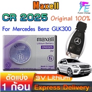 Battery Remote Mercedes-Benz GLK300 Genuine Direct Model Change Yourself For A Cheaper Price (Maxell