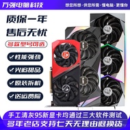 Color Rainbow GALI MSI GTX1660super RTX2060S 2080 3060TI 3070 Second-Hand Graphics Card