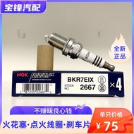 NGK Spark Plug BKR7EIX Suitable for IMZ-FE 2JZ 1JZ-GTE 2JZ-GE 2.5L 3.0L