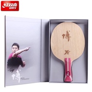 DHS Fang Bo B2 Arylate 7 Ply Ping Pong Bat