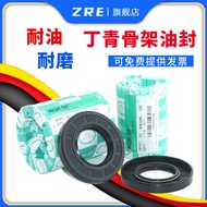 TC Frame Oil Seal 40 * 50 * 52 * 55 * 56 * 58 * 60 * 5 * 7 * 8 * 10 * 12 Oil Resistant Wear Resistan