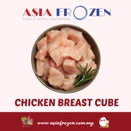 ASIA FROZEN Chicken Breast Cube 【2kg±】