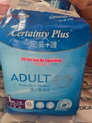 成人紙尿片4包/成人片芯1包/護理墊1包