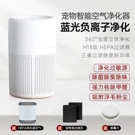 适用小米空气净化器宠物猫狗除臭杀菌家用室内清新房间除味净化器