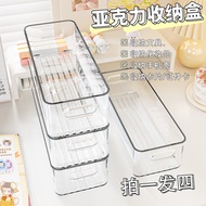Desktop Storage Box Acrylic Transparent Dormitory Cosmetics Mask Drawer Organizer Sundries Snack Rac