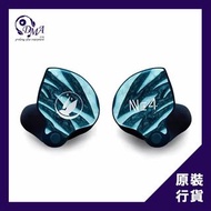 FiR Audio Neon 4 (NE4) 混合單元入耳式耳機 (Custom Made 訂製)