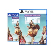 PlayStation™ PS4 / PS5 Saints Row (By ClaSsIC GaME)