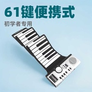 61-Key Children Beginners Introductory Electronic Keyboard Silicone Electronic Keyboard