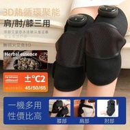 電加熱護膝自發性熱膝蓋按摩儀加溫老寒腿關節保敷疼痛物理治療神器Electric heating knee pads, spontaneous thermal knee massager, warmin