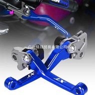 Suitable for Yamaha XT225 600 660 250 XT225 XT600 XT250/X Brake Horn Lever