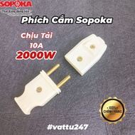 5mm round pin positive power plug, 4mm round pin Flat pin plug P1 P2 P3 P9 female plug P5 SOPOKA