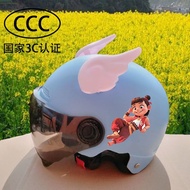 C C C Certified Helmet Men Women Four Seasons Summer Helmet Cute Nezha Electric Car Helmet AI