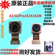 Suitable for OPPO A2Pro A2M A2X A2 Front Rear Camera Mobile Phone Rear Camera Lens Original