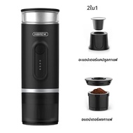 HiBREW เครื่องชงกาแฟแบบพกพาเครื่องชงกาแฟ Expresso Fit Nexpresso แคปซูลผงกาแฟสําหรับรถยนต์ Camping &
