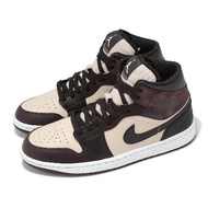 Nike 休閒鞋 Air Jordan 1 Mid SE 男鞋 棕 米白 Paris YMCA AJ1 皮革 FZ4359-200