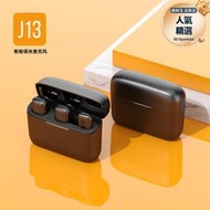 j13帶充電倉錄音話筒手機帶貨無線領夾麥克風收音麥