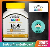 21st Century,B-50 Complex,Prolonged Release, 60 Tablets