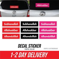 Islamic Supreme Window Decal Sticker (Tampal Dalam)