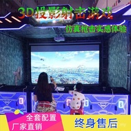 Influencer New Style 3D Interactive Projection Shooting Game Console Video Game Console Children's P