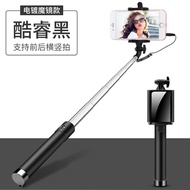 General automatic selfie stick selfie stick selfie device oppo dry r11 apple 6plus shelf 7 mobile s