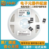 Alloy Resistor2512 1% 0.003R 3W Sampling Alloy Resistor2512 Electronic Components In Stock